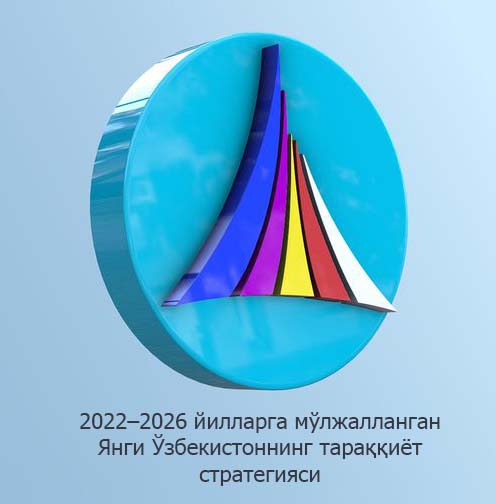2022–2026 йилларга мўлжалланган Янги Ўзбекистоннинг тараққиёт стратегияси